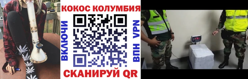 Наркошоп купить Вейп ТГК Alpha PVP Меф Кокаин Канабис Усть-Кут