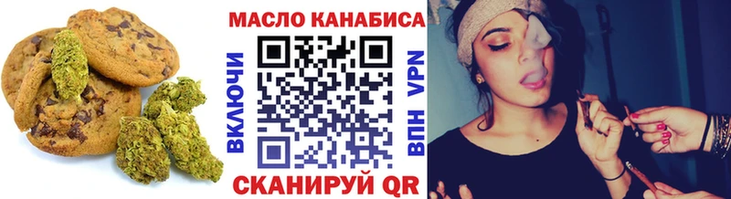 Купить  Усть-Кут  Печенье с ТГК марихуана 