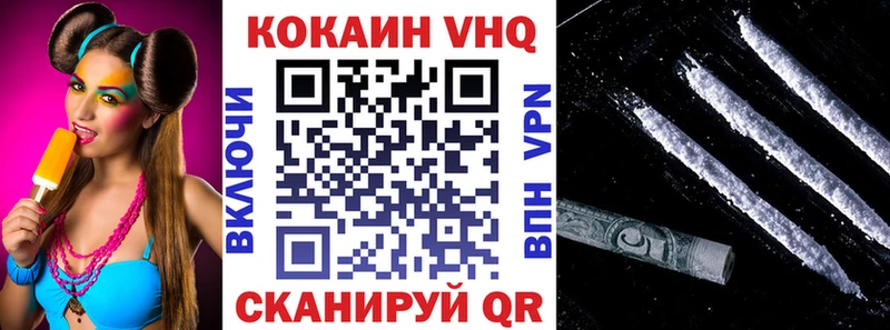 Купить где  Усть-Кут  Кокаин Fish Scale 