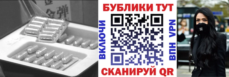 Купить где  Усть-Кут  Ecstasy 300 mg 