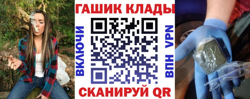 Купить закладки  Усть-Кут  Гашиш гарик 