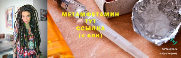 МДМА Усмань