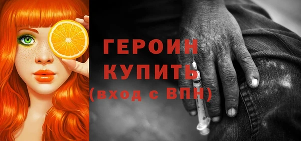сатива Фурманов