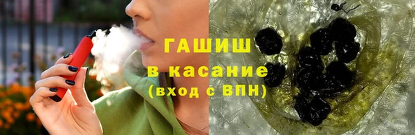 бошки Усолье-Сибирское