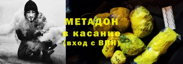 бошки Усолье-Сибирское