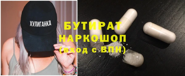 МДМА Усмань