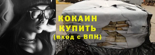 кокаин премиум Хадыженск