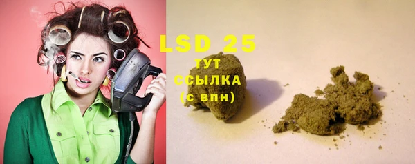 бошки Усолье-Сибирское