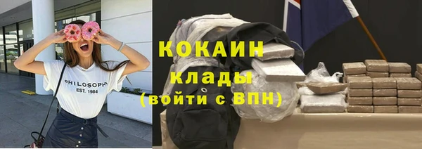 МДМА Усмань