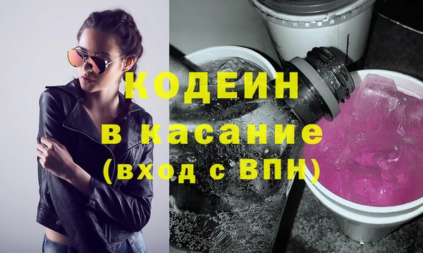МДМА Усмань