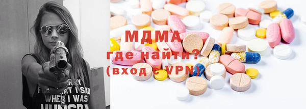 МДМА Усмань