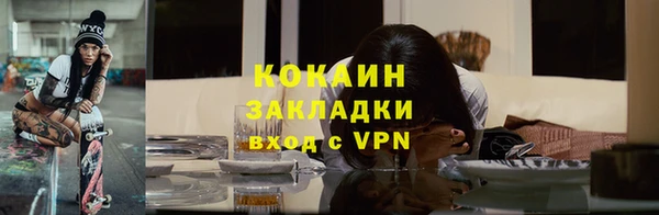 МДМА Усмань