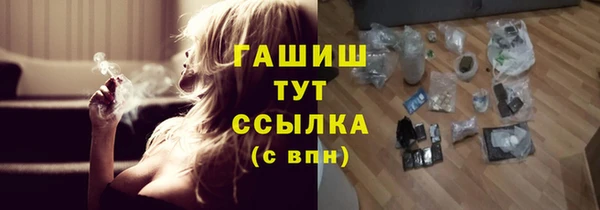 бошки Усолье-Сибирское