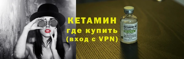 бошки Усолье-Сибирское