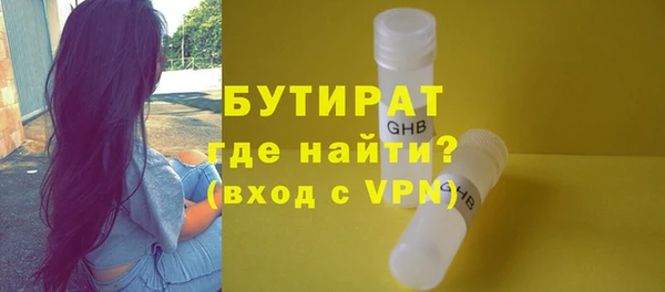 МДМА Усмань