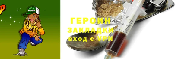 бошки Усолье-Сибирское