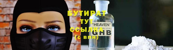 гашишное масло Усинск