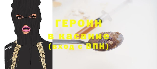 сатива Фурманов