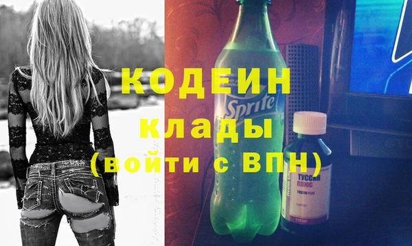 сатива Фурманов