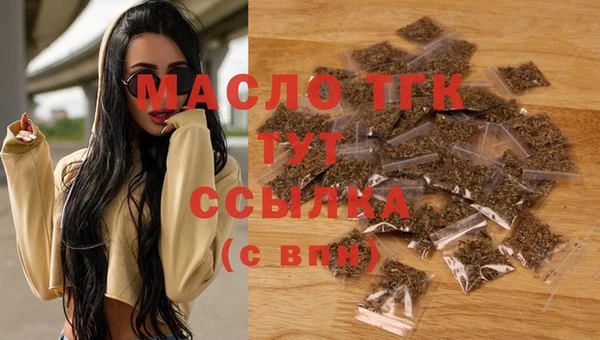 гашишное масло Усинск