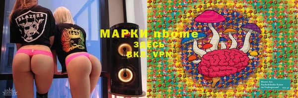 кокаин премиум Хадыженск