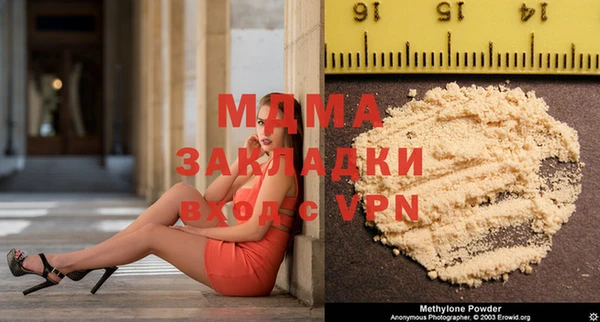 гашишное масло Усинск