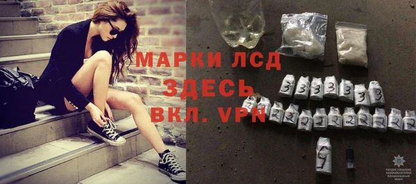 МДМА Усмань