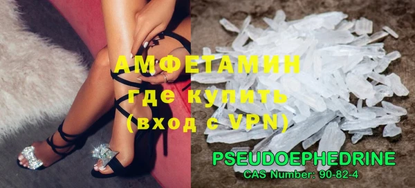 МДМА Усмань