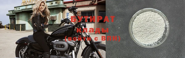 гашишное масло Усинск