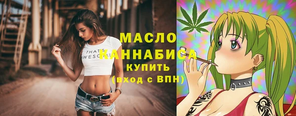 сатива Фурманов