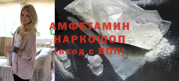 бошки Усолье-Сибирское