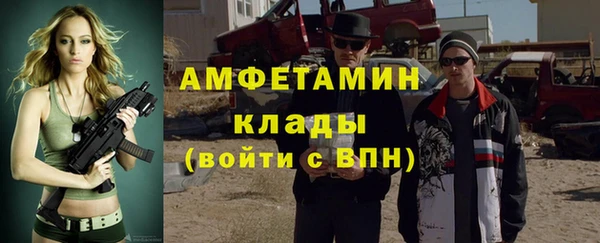 бошки Усолье-Сибирское