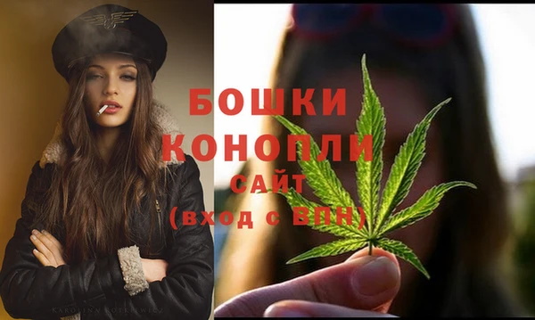 бошки Усолье-Сибирское