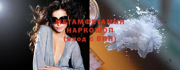 МДМА Усмань