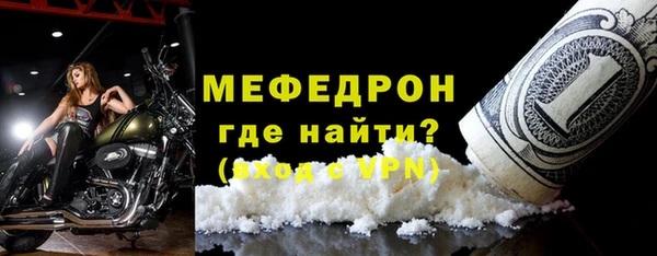 сатива Фурманов