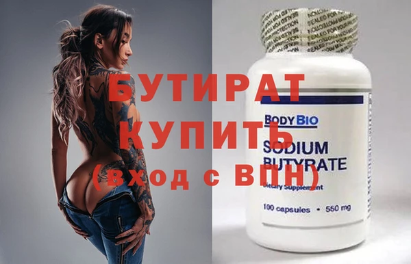 гашишное масло Усинск