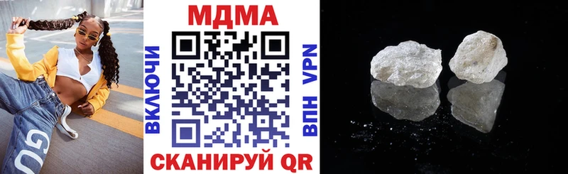 MDMA VHQ  Купить  Усть-Кут 