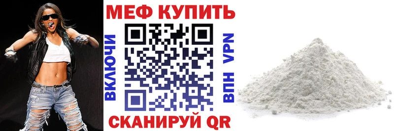 МЯУ-МЯУ мука  Купить  Усть-Кут 