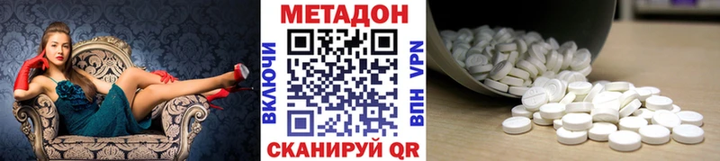 МЕТАДОН мёд  Купить  Усть-Кут 