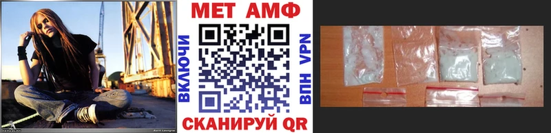 Купить где  Усть-Кут  МЕТАМФЕТАМИН Methamphetamine 