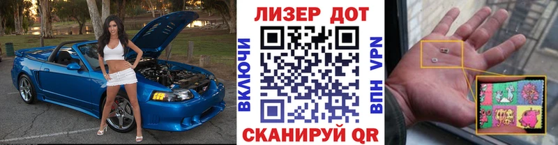 Купить  Усть-Кут  Марки N-bome 1,5мг 