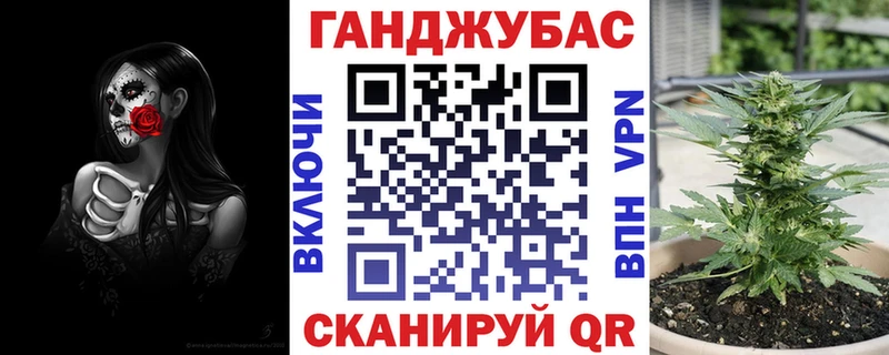 Купить где  Усть-Кут  Канабис VHQ 